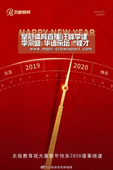 皇冠体育登录