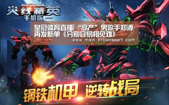 皇冠体育官网