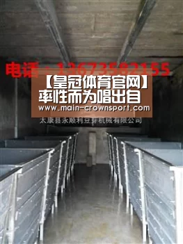 皇冠体育官网