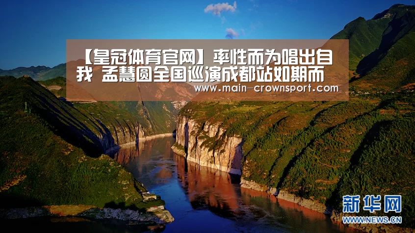 皇冠体育登录