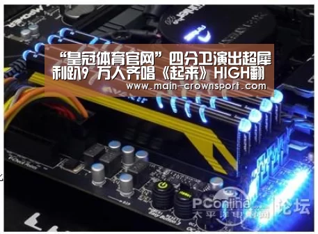皇冠体育登录