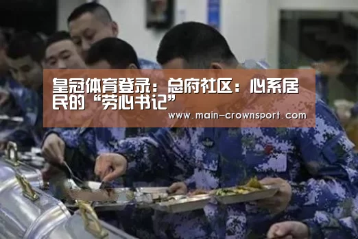 皇冠体育网址