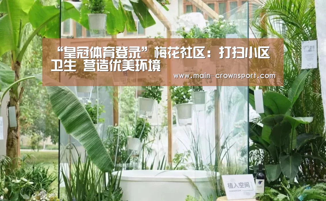 皇冠体育网址