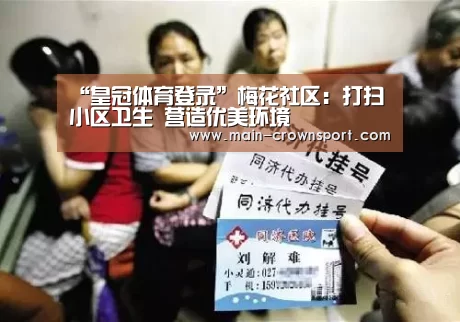 皇冠体育网址