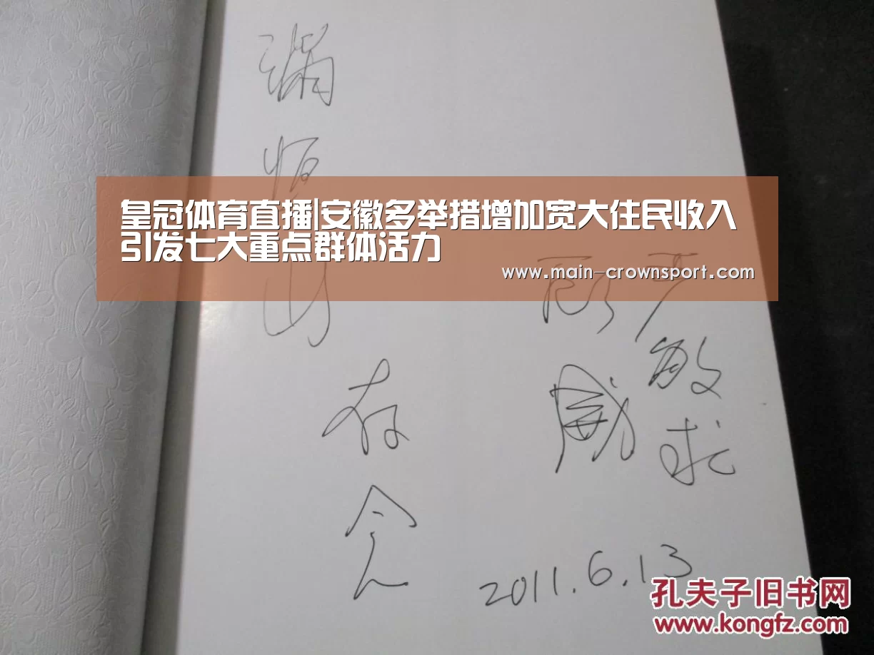 皇冠体育网址