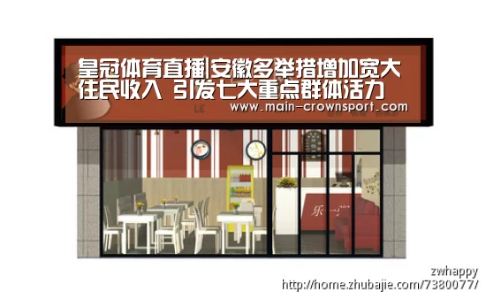 皇冠体育网址