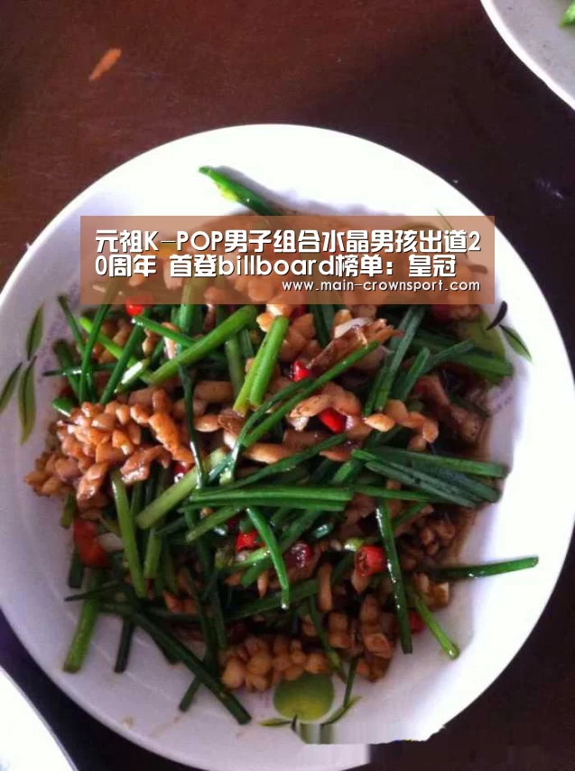 皇冠体育直播