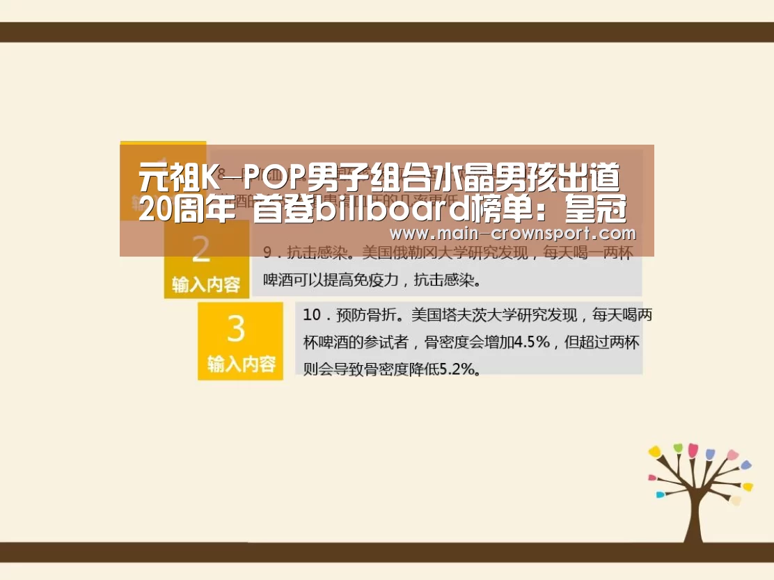 皇冠体育直播