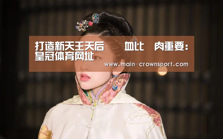 皇冠体育登录